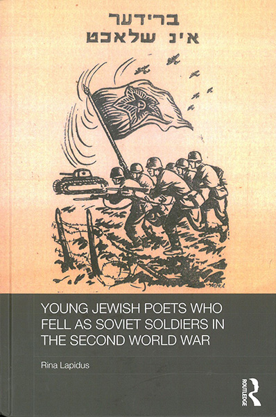 Young Jewish Poets Who Fell as Soviet Soldiers in World War Two book cover